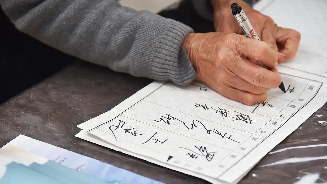 w_關於德恩-照片牆03