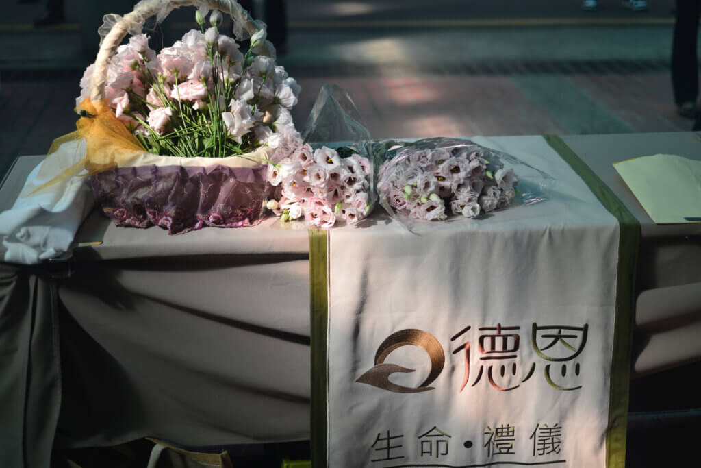 德恩禮儀樹葬喪禮告別式