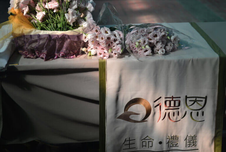 三個步驟檢查禮儀公司評價、排名，2025新北禮儀公司哪間最推薦？
