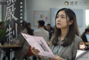 喪假要附證明文件嗎