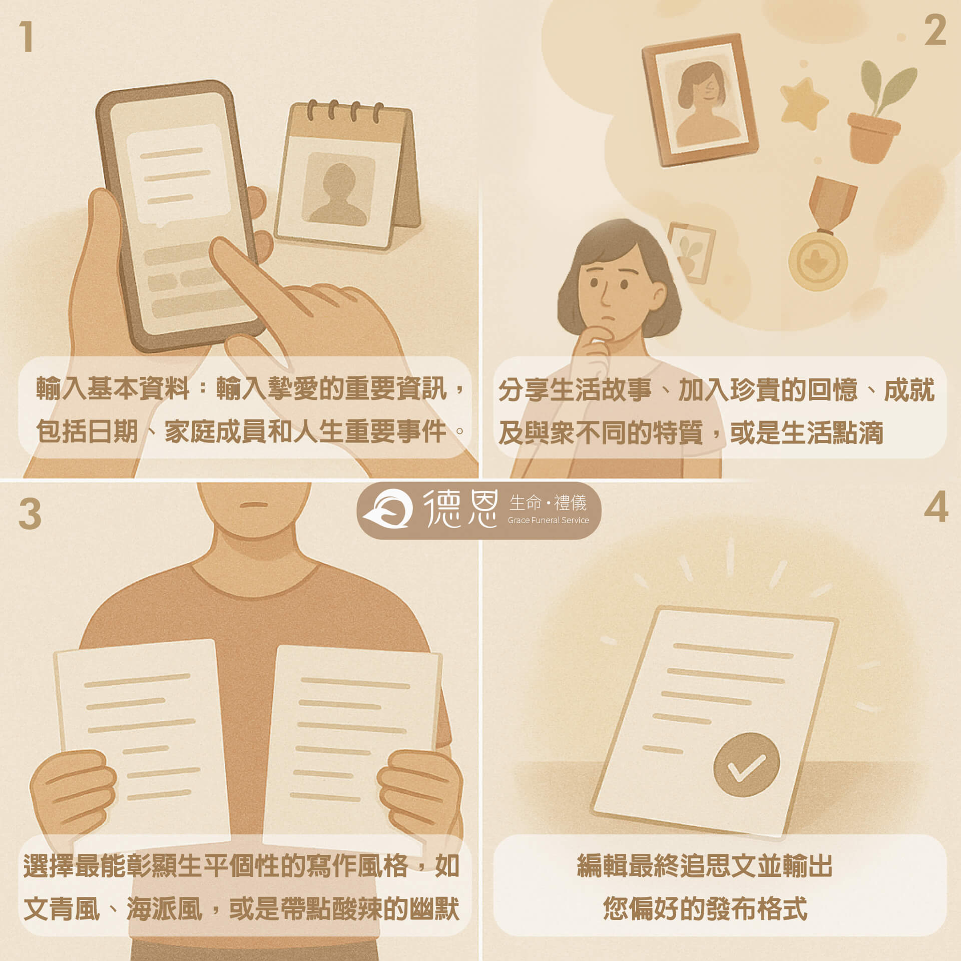 首頁 - 22 - 首頁